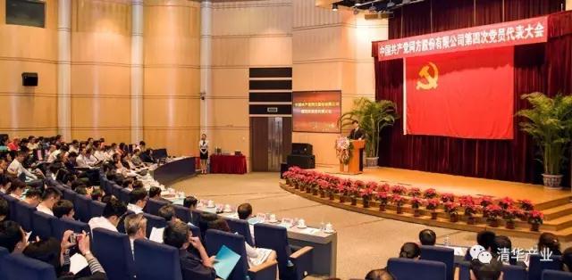 2024年新澳门管家婆资料大全