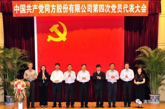 2024年新澳门管家婆资料大全