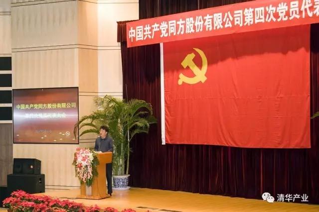 2024年新澳门管家婆资料大全