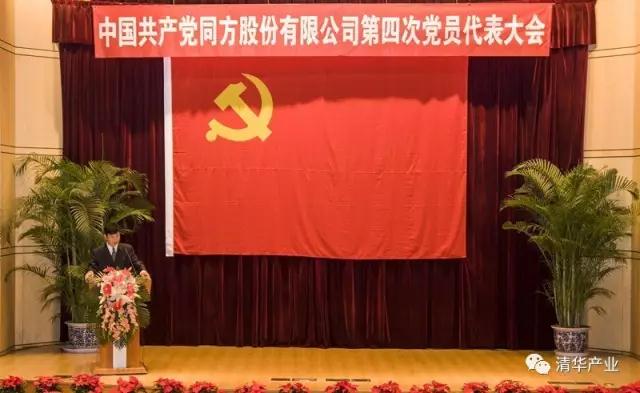 2024年新澳门管家婆资料大全