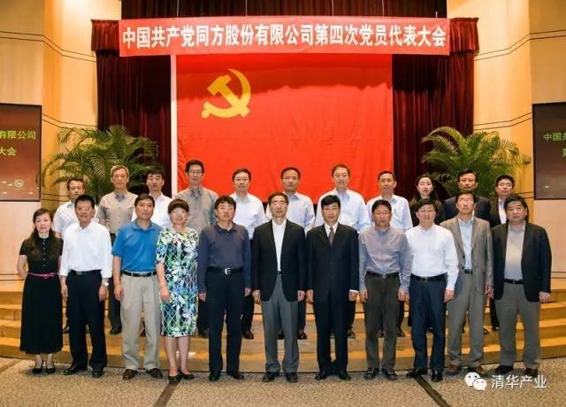2024年新澳门管家婆资料大全