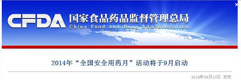 2024年新澳门管家婆资料大全