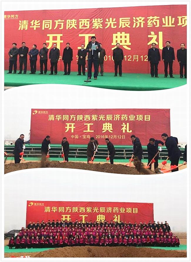 2024年新澳门管家婆资料大全