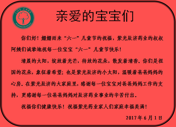 2024年新澳门管家婆资料大全