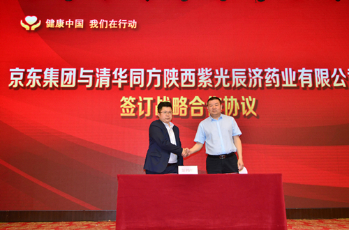 2024年新澳门管家婆资料大全