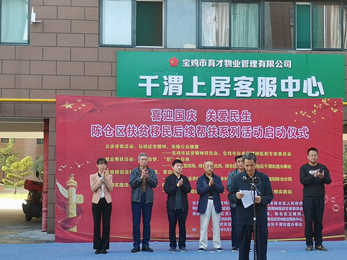 2024年新澳门管家婆资料大全