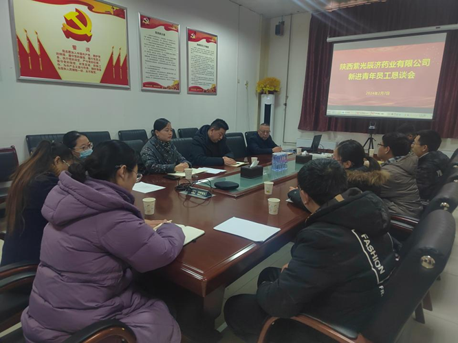 2024年新澳门管家婆资料大全