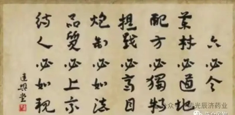 2024年新澳门管家婆资料大全