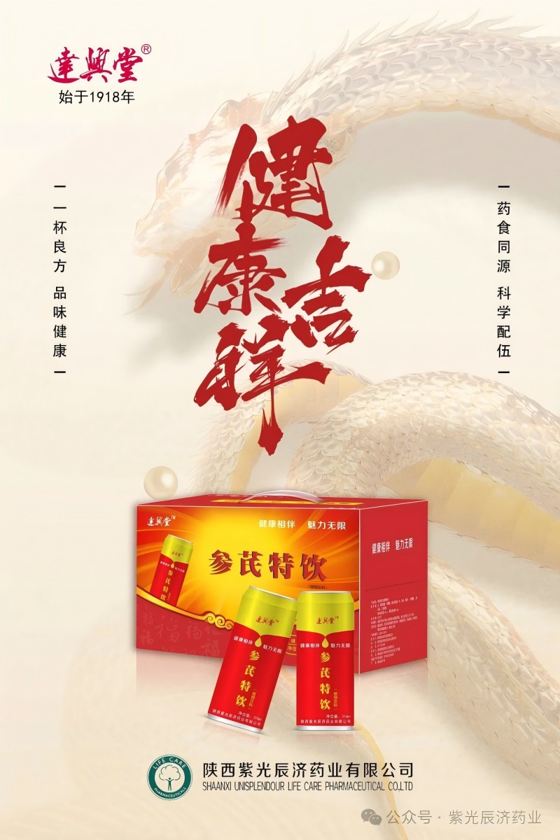 2024年新澳门管家婆资料大全