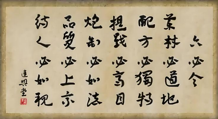2024年新澳门管家婆资料大全