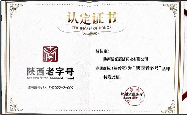 2024年新澳门管家婆资料大全