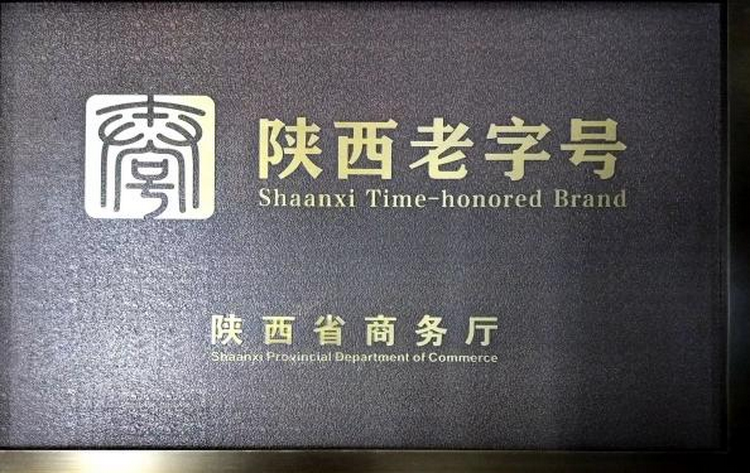 2024年新澳门管家婆资料大全