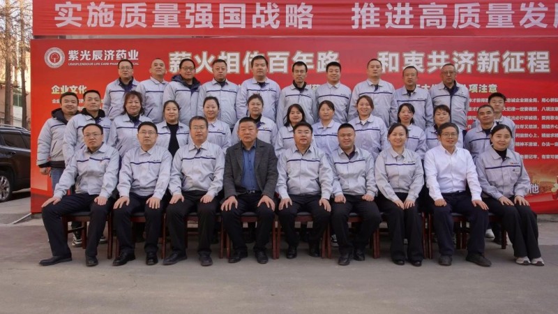2024年新澳门管家婆资料大全