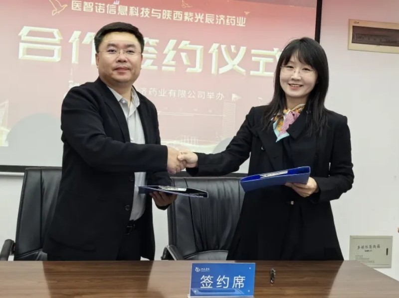 2024年新澳门管家婆资料大全