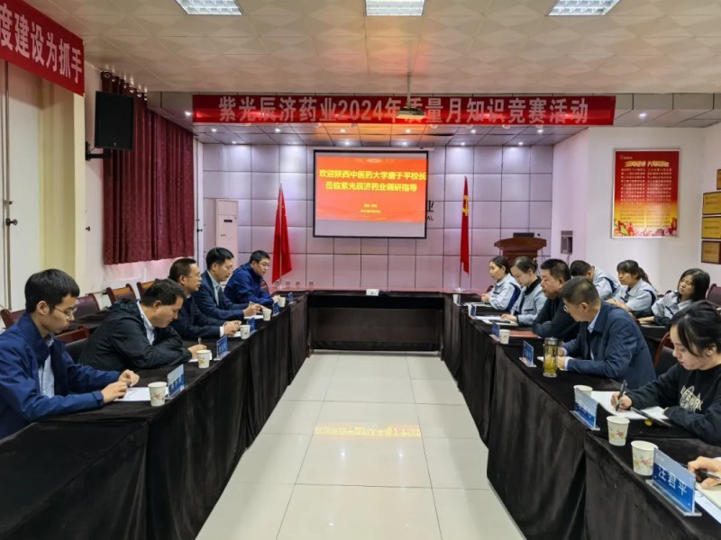 2024年新澳门管家婆资料大全